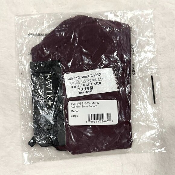 NWT Tavik Ali Mini Swim Bottom in Merlot - Large - Picture 6 of 10